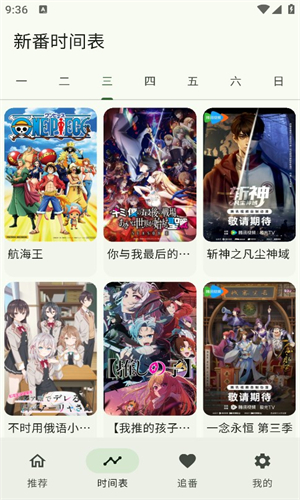 kazumi动漫图3