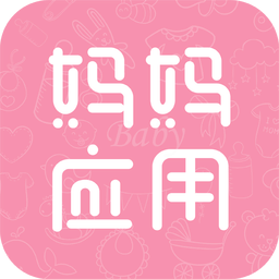 妈妈应用最新版