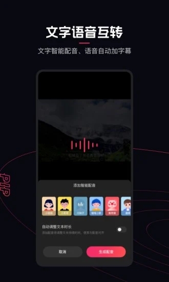 快影软件最新版图4