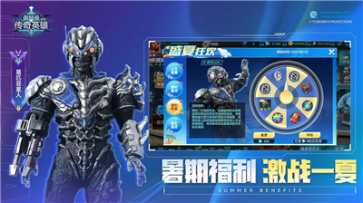 奥特曼传奇破解版图4