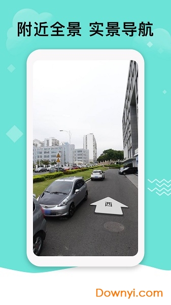 北斗导航地图2022年新版图3