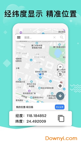 北斗导航地图2022年新版图2