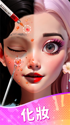 莎拉的秘密破解版内置菜单版图3