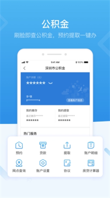 i深圳图3