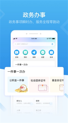 i深圳图2