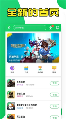 葫芦侠三楼图1
