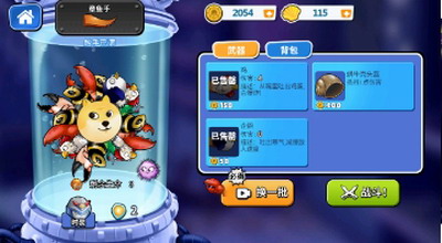 疯狂章鱼无限金币无限贝壳版图2