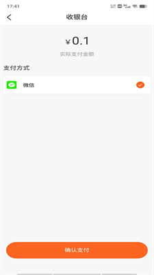 家校通图3
