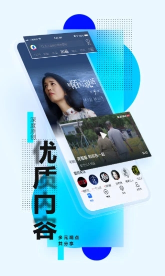 腾讯新闻英文版app图3