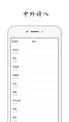 每天读点诗歌图1