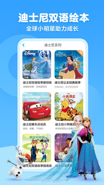 咔哒故事vip修改版(kada故事)图2