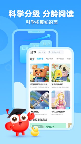 咔哒故事vip修改版(kada故事)图1