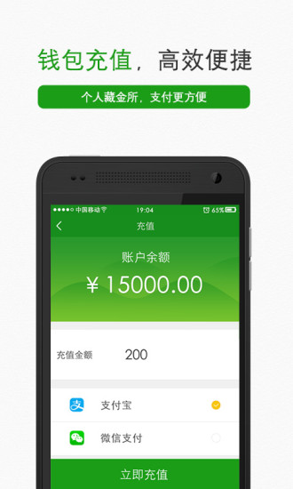 丰巢管家最新app图2
