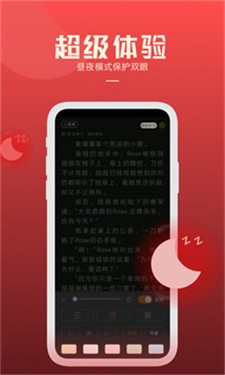 必阅小说图2