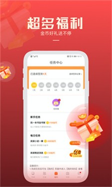 必阅小说图1