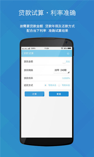 遵义公积金最新版图2