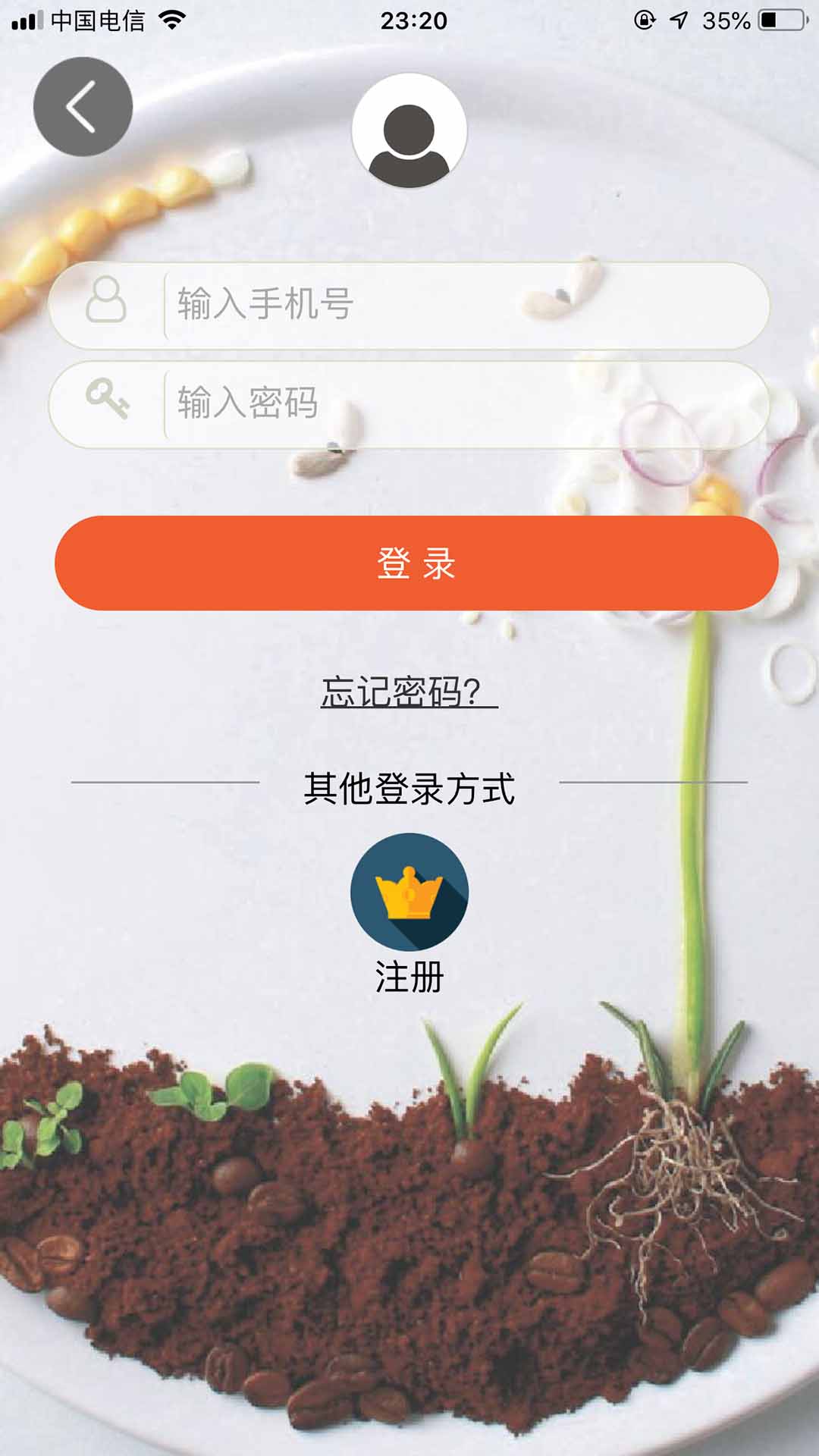 批菜网最新版图1