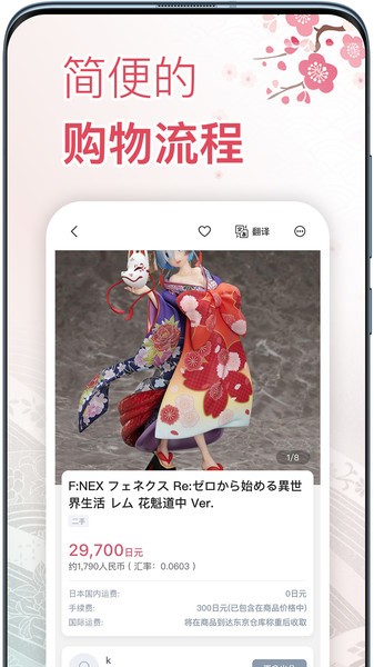 挖煤姬app图2
