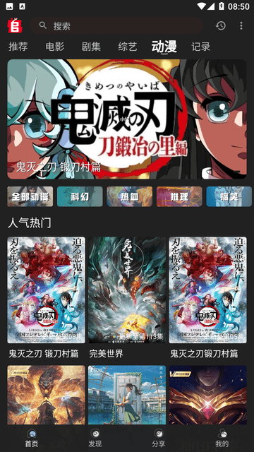 追剧兔图3