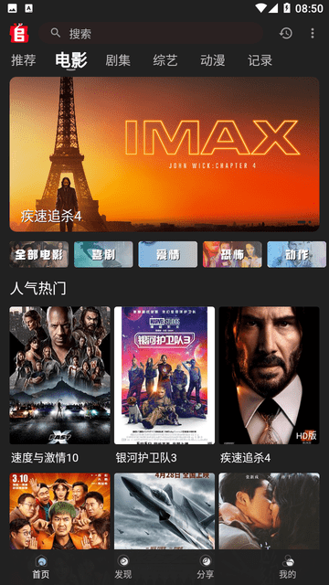 追剧兔图1