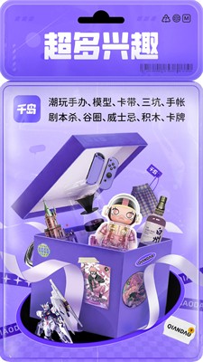千岛图1