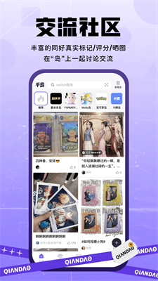 千岛图3