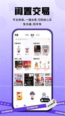 千岛图2