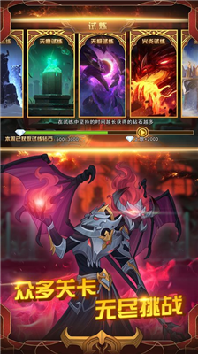 火柴人战争三图5
