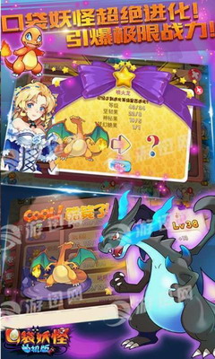 像素精灵无限内购版图1