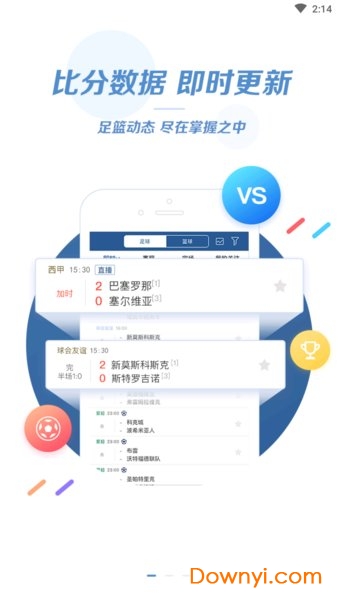 7m体育即时比分网图1