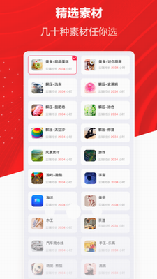 推文助手图2