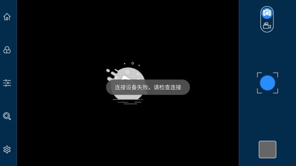 手机红外热像仪软件图1