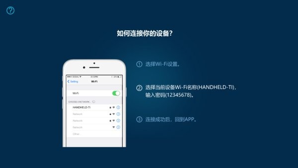 手机红外热像仪软件图2