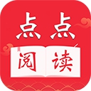 点点阅读正版