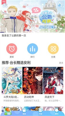 漫猫猫图1