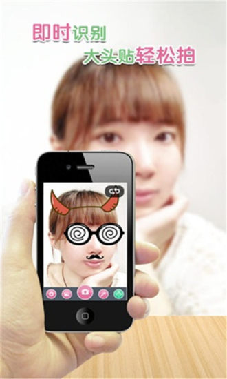 ToMoTo一秒钟变萌最新版图2