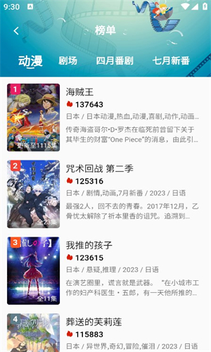 双子星动漫图3