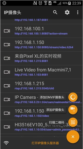 IP Camera图2