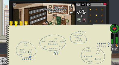 不要喂猴子全剧情解锁版图2