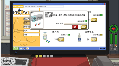 不要喂猴子全剧情解锁版图4