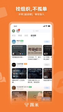 自律软件timing原版图2