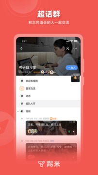 自律软件timing原版图1