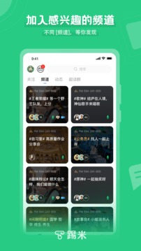 自律软件timing原版图3