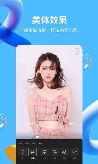 imqq每一天乐在沟通图1