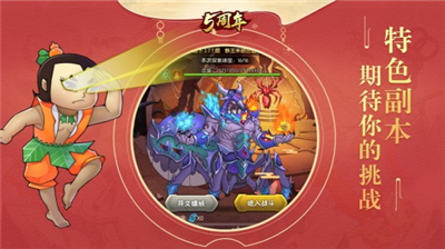 葫芦娃无敌版图5
