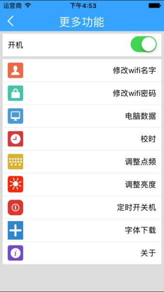 瑞合信手机rhx简易版图3
