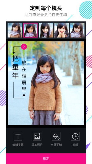 美册内购修改版图1