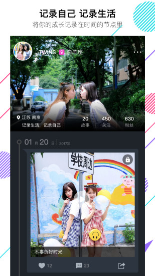 美册内购修改版图2