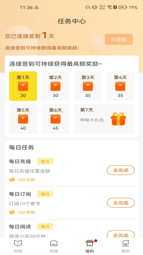 笔趣阁图2
