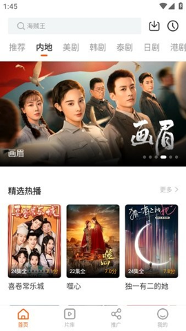 风筝影评图2